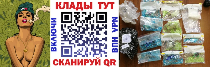 Купить наркотики Большой Камень ГАШИШ  Конопля  Меф 