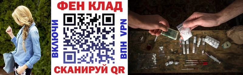 АМФ Розовый  даркнет как зайти  Большой Камень  наркошоп 