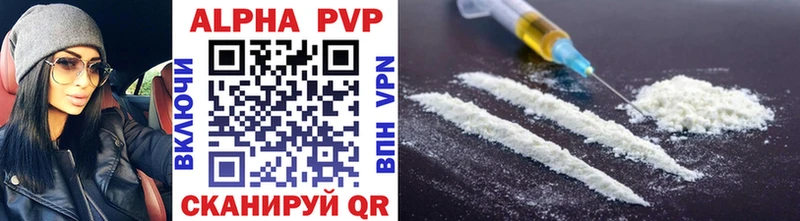 Alfa_PVP крисы CK  купить наркотики цена  Большой Камень 