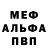 КЕТАМИН VHQ Winer 003