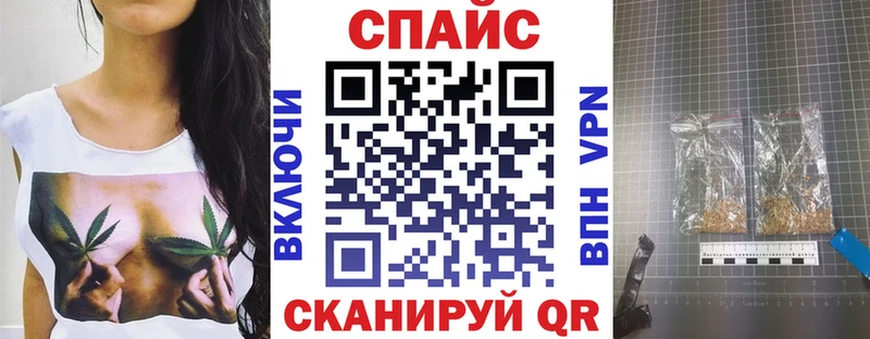 Бутират BDO  гидра маркетплейс  Большой Камень 