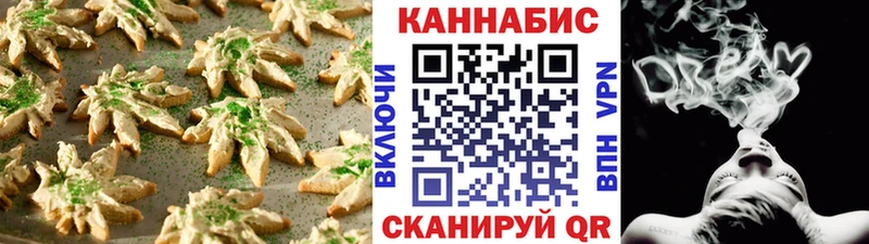 Cannafood конопля  Большой Камень 