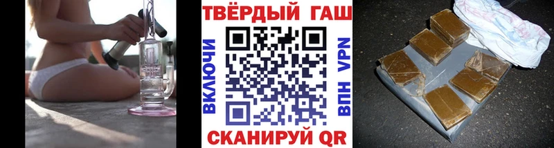 Гашиш убойный  мориарти состав  Большой Камень 