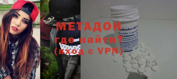 соль ск Белокуриха