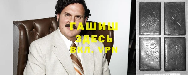 соль ск Белокуриха