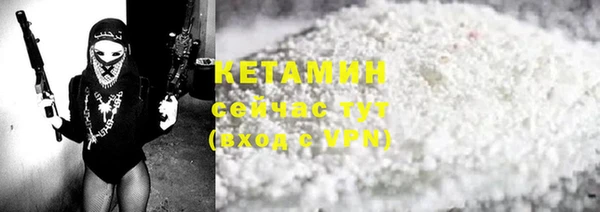 кокаин колумбия Богородицк