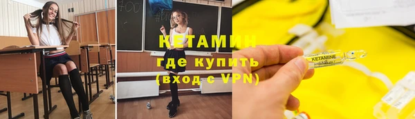 соль ск Белокуриха