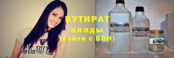 эйфоретик Беломорск