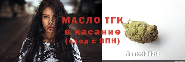 эйфоретик Беломорск