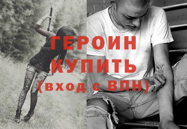 кокаин колумбия Богородицк
