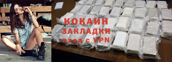 эйфоретик Беломорск