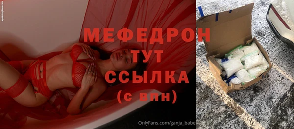 эйфоретик Беломорск