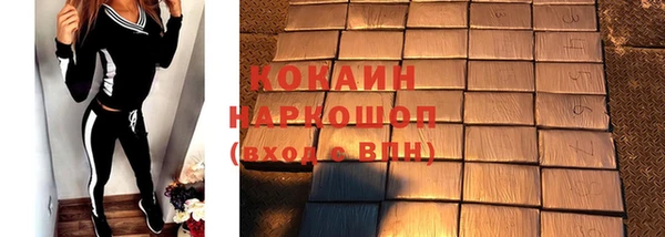 Альфа ПВП Богородск