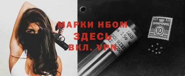 эйфоретик Беломорск