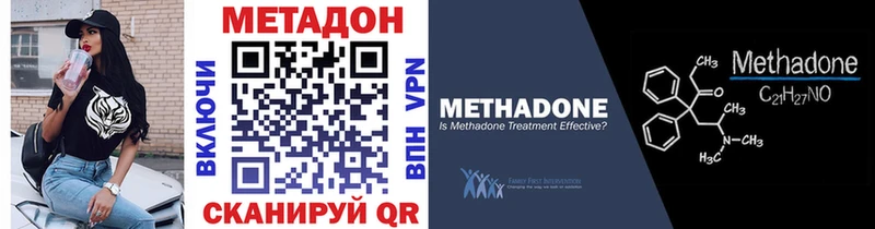 MEGA маркетплейс  Большой Камень  Метадон белоснежный  купить  цена 