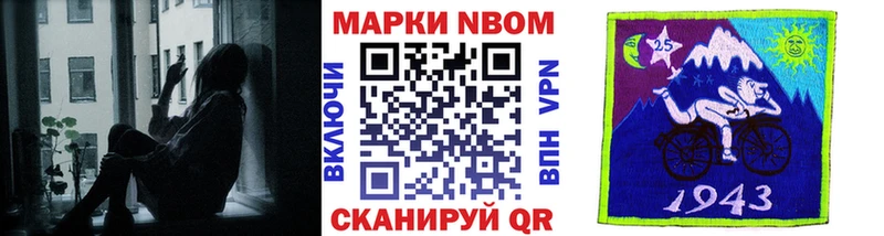 купить   Большой Камень  Наркотические марки 1,5мг 