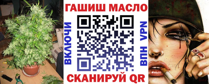 где купить наркотик Большой Камень ТГК вейп